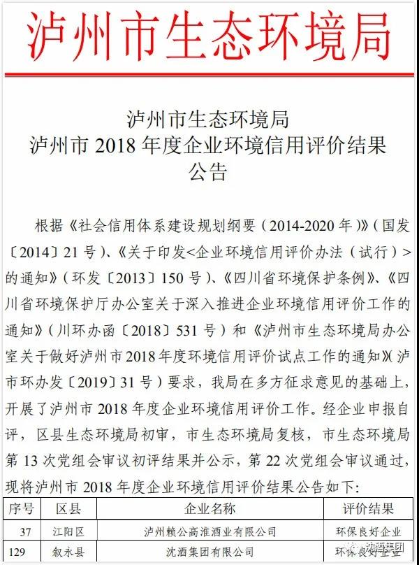 微信圖片_20200223162006.jpg